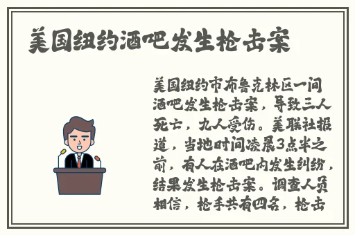 Zoom与动物Zoom大全美国
