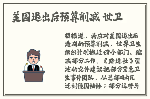 久久精品国产99久久这里