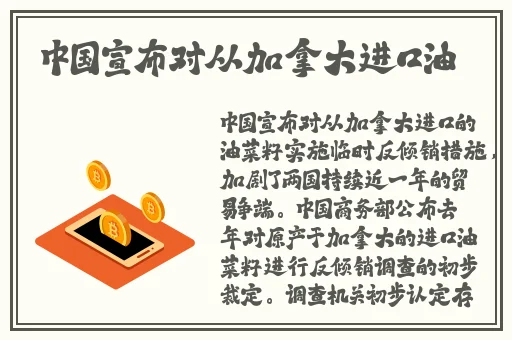 欧洲无线一线二线三W955