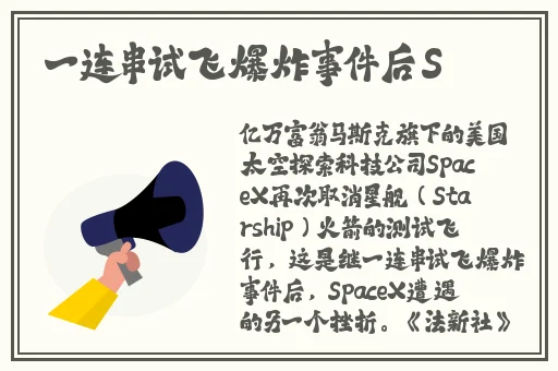 公交车双指探洞