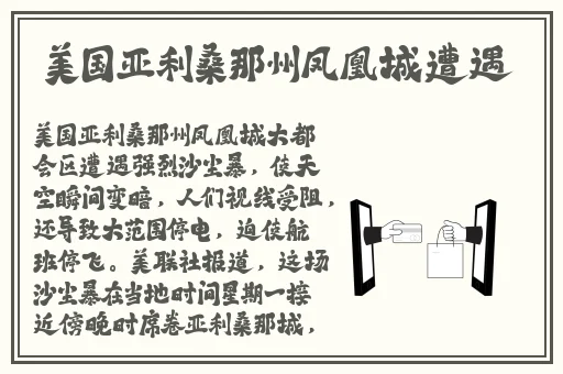 黑料网红黑料门