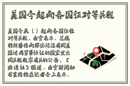 罗智莹暑假作业网站