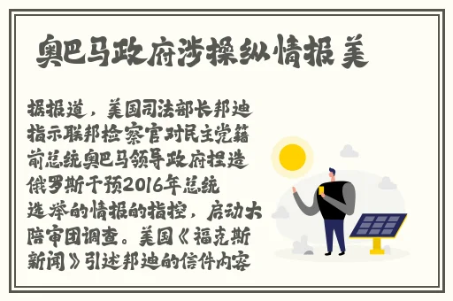 国产精品久久久天天影视香蕉