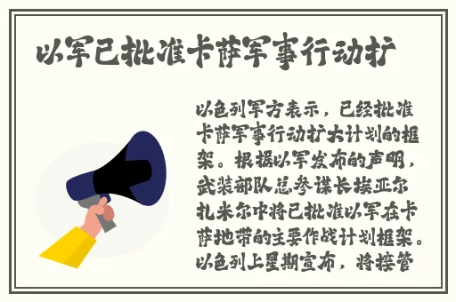 两个小孩子去甄姬家玩