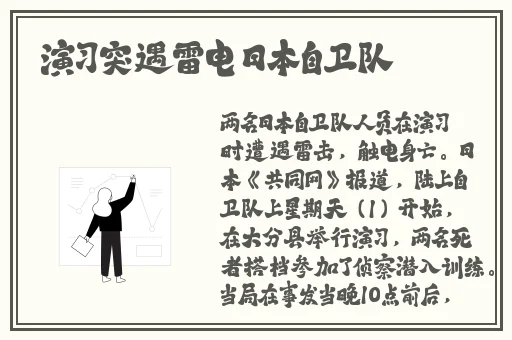 韓國的三奶DB