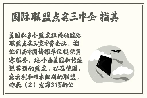 **长征黑料不打烊2024