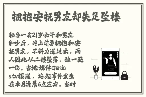 爸的比老公大两倍儿媳妇叫什么呢