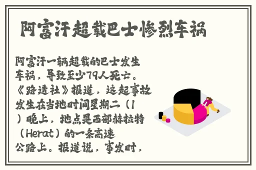 手机在线的A站免费观看