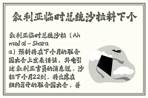 孩子爸爸们C幼儿园老师