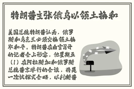 善良的小峓子小火星