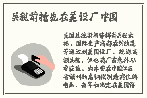 精品**无码一区二区三区蜜桃